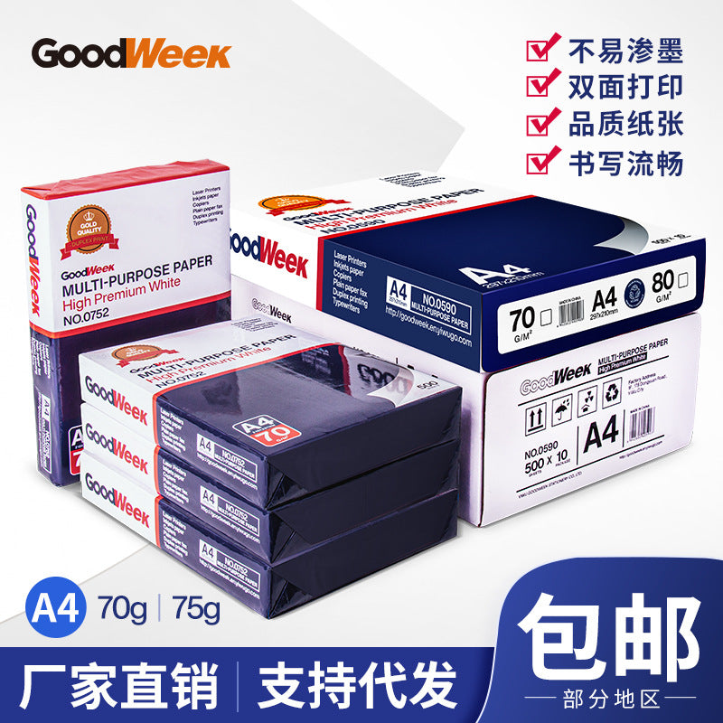 Postage Good Wen Ke A4 Paper Printing Paper Wholesale 70g75g Office Paper White Paper Whole Package A4 Copy Paper